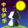 来呀快活呀表情包图片5