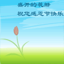 有关命中注定的emoji表情5