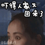 最新暴走小表情包下载4