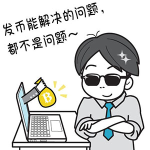 滑稽圣杯战争表情包图片13