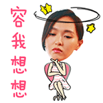 2024比喻一起的表情图14