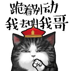 疯表情包7