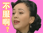 厉尘澜文字表情包6