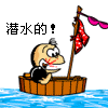 推荐12张恐怖的搞笑表情6