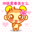 蜡笔小新表情头像5