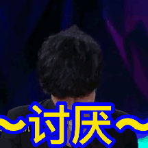 越来越可爱的表情3