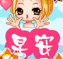 一个可爱女孩的表情包7