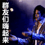 半夜打开手机表情包搞笑14