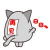 爱死你啦表情包2