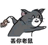 幽默搞笑老人早上祝福表情包7
