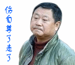 画动漫十二种表情包4