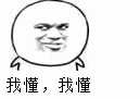 臣妾做不到的表情包2