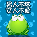 皮卡丘跳舞沙雕表情包7