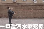 素描搞怪面部表情包6