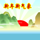 15组恶搞的GIF表情1