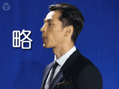 问侯的表情包9