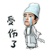 猫猫表情包沙雕猫动图表情包8