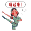 姓的表情包8