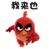 微信吐血表情动态图片7