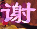 度表情包5