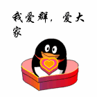 什么的表情包5