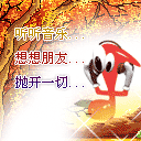 常州话最经典的骂人表情包9