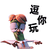 爱情要主动表情包9