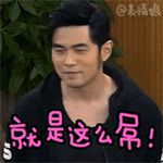 给男生道歉专用表情包2