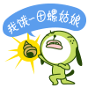 推荐10张男生的调皮表情1