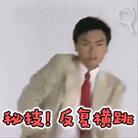 滑稽表情的理解3