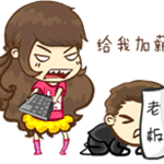 时间的表情8