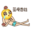 心情不好发那个表情好微信上面2