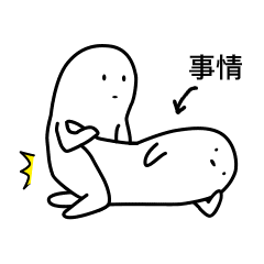 终究是错付了表情包可爱10