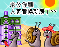 吃惊的熊猫表情包微信6