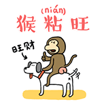 微信肚子表情包10