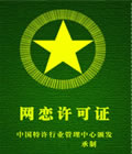 搞笑四川话的表情包8