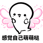 带表情包的问候8