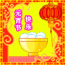 有关婚姻的恶搞表情包8