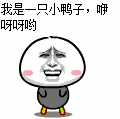 女生撒娇的表情包可爱1