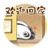 长江七号表情包动态1