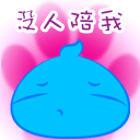 帅气美女表情包动图4