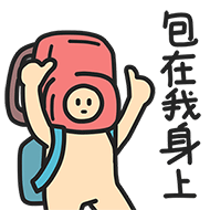 15张忘记的表情图片4