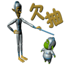 蛋疼表情包可爱5