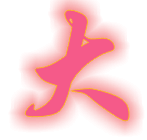 飞龙在天表情包4