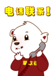 一个小孩手握拳头生气的表情包3
