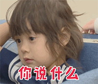 心情不好表情包烦躁9