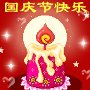 卖萌表情包 可爱女生6