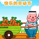 数钱搞笑的表情包3