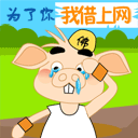 这么可爱的我留不住你表情包14