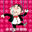 10张白痴的斗图表情包9